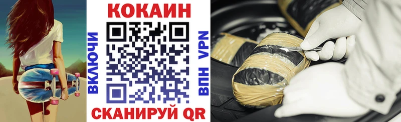 закладка  mega ССЫЛКА  COCAIN Колумбийский  Енисейск 
