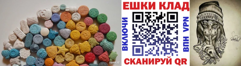 Ecstasy Дубай  гидра ссылка  Енисейск 