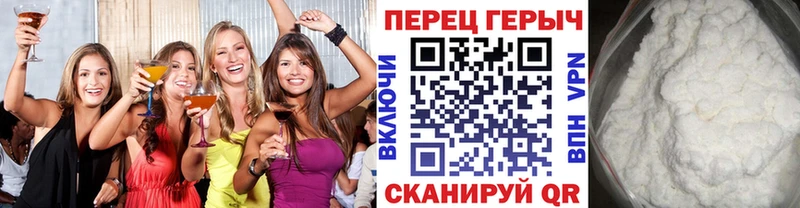 что такое наркотик  Енисейск  ГЕРОИН Heroin 