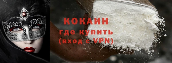 мефедрон Елабуга