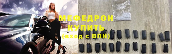мефедрон Елабуга