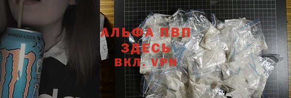 мефедрон Елабуга