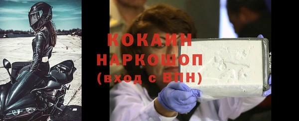 мефедрон Елабуга