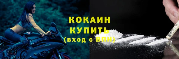 мефедрон Елизово
