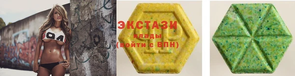 ECSTASY Кострома