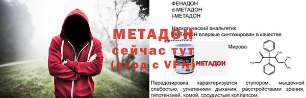 мефедрон Елабуга