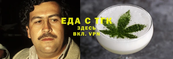 молекула духа Дмитриев