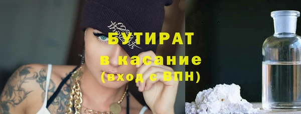 молекула духа Дмитриев