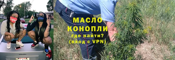 ALPHA PVP Дмитровск