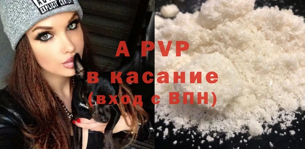 мефедрон Елизово
