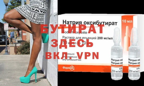 мефедрон Елизово