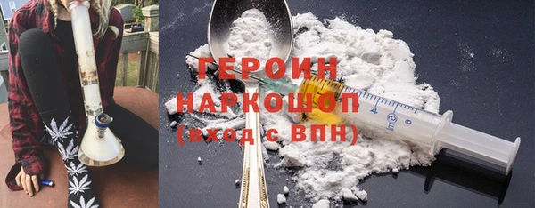 мефедрон Елизово