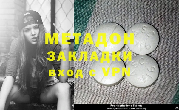 гидропоника Дмитров