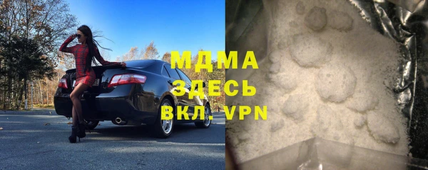 ALPHA PVP Дмитровск