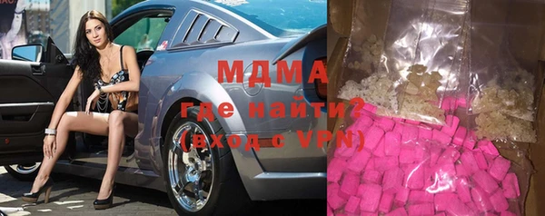 молекула духа Дмитриев
