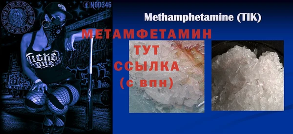 мефедрон Елизово