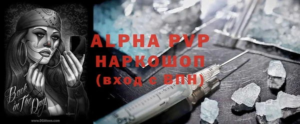 мефедрон Елизово