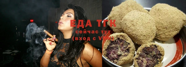 мефедрон Елизово