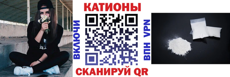 Меф VHQ  KRAKEN сайт  Енисейск  купить наркотик 