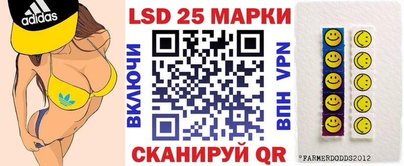 Марки 25I-NBOMe 1,5мг  закладка  Енисейск 