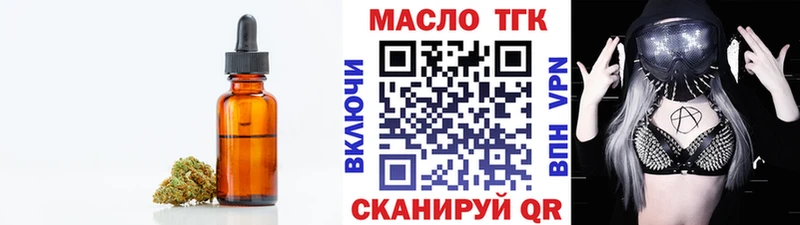 где купить наркоту  Енисейск  Дистиллят ТГК вейп 