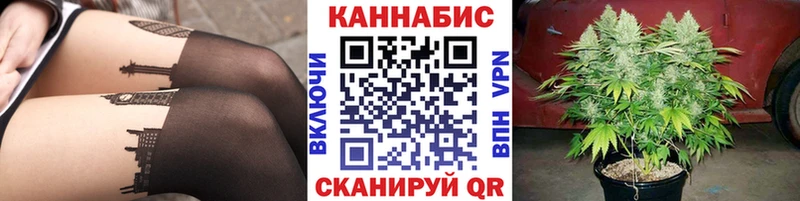 продажа наркотиков Енисейск МАРИХУАНА Bruce Banner
